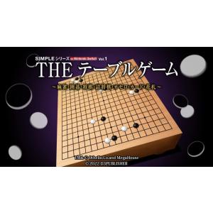 Switch SIMPLEシリーズVol.1 ...の詳細画像4