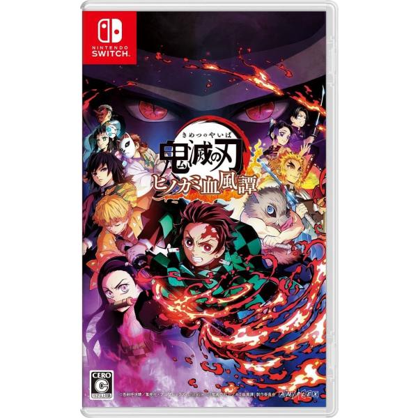 Switch　鬼滅の刃　ヒノカミ血風譚　通常版（２０２２年６月９日発売）【新品】【ポスト投函便送料無...