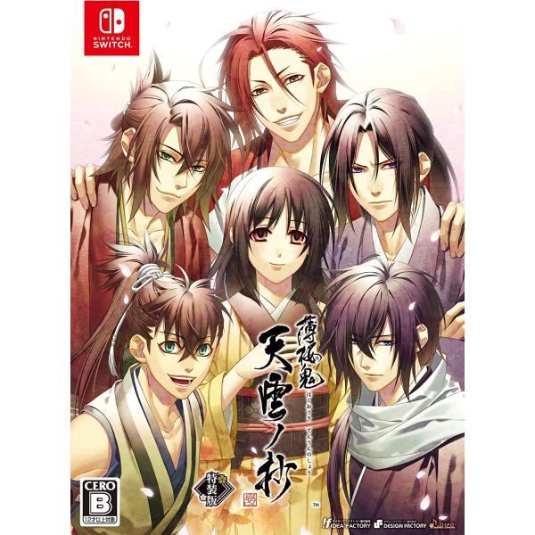 Switch　薄桜鬼　真改　天雲ノ抄　特装版（予約特典付）（ネコポス便不可）（２０２２年１０月６日発...