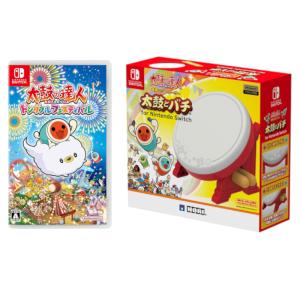 Switch　太鼓の達人 ドンダフルフェスティバル＋太鼓とバチ（ネコポス便不可）【新品】