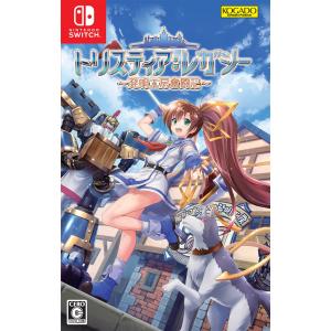 Switch グノーシア（2020年12月17日発売）【新品】 : 一休さん
