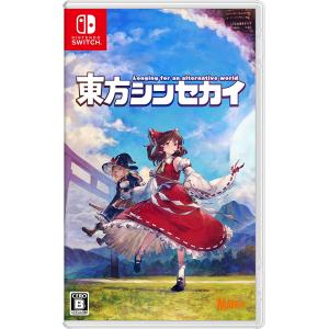 Switch　東方シンセカイ　通常版（２０２３年７月１３日発売）【新品】【ネコポス送料無料】｜一休さん 1号館