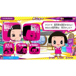 【取寄せ商品】Switch チコちゃんの能活研...の詳細画像2