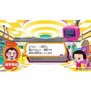 【取寄せ商品】Switch チコちゃんの能活研...の詳細画像3