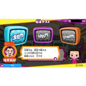 【取寄せ商品】Switch チコちゃんの能活研...の詳細画像4