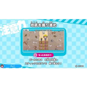 【取寄せ商品】Switch チコちゃんの能活研...の詳細画像5