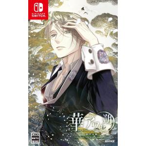 【取寄せ商品】Switch　華アワセ　朔　ー姫空木編ー（華アワセ　サク　ヒメウツギ編）（２０２３年１０月２６日発売）【新品】【ネコポス送料無料】｜193