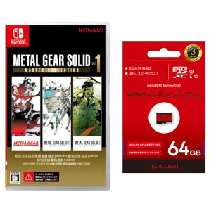 Switch　METAL GEAR SOLID:MASTER COLLECTION Vol.1（早期購入特典付）＋microSDカード 64GB（23/10/24発売）【新品】【ネコポス送料無料】｜193