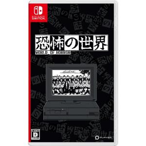 ディースリー・パブリッシャー Switch 地球防衛軍4.1 for Nintendo