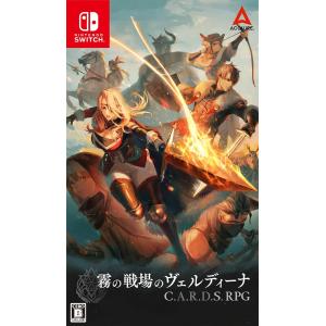 Switch　霧の戦場のヴェルディーナ:C.A.R.D.S.RPG（初回限定特典付）（２０２４年５月２３日発売）【新品】■｜193