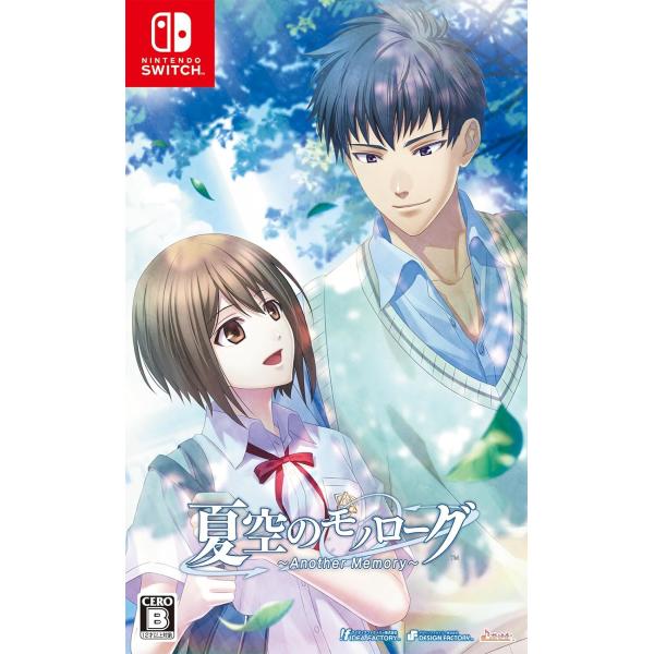 Switch　夏空のモノローグ〜Another Memory〜　通常版（予約特典付）（２０２４年７月...