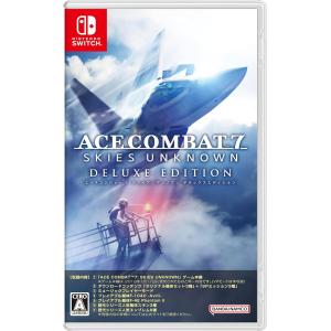 Switch　ACE COMBAT7:SKIES UNKNOWN DELUXE EDITION（エースコンバット７：スカイズアンノウン）（24/7/11日発売）【新品】【ポスト投函便送料無料】｜193