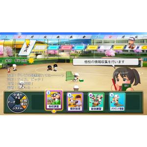 Switch パワフルプロ野球2024-202...の詳細画像4