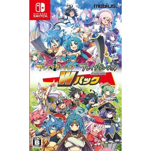 Switch　ブレイブダンジョン　Ｗパック　限定版（キャンセル不可）（24/8/8発売）【新品】