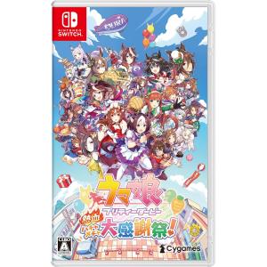 Switch　ウマ娘　プリティーダービー熱血ハチャメチャ大感謝祭！　通常版（初回生産アイテム付）（２０２４年８月３０日発売）【新品】【ポスト投函便送料無料】｜一休さん 1号館