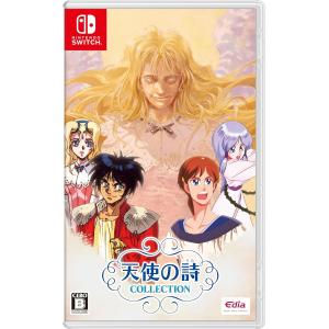 オトメイト Switch AMNESIA World for Nintendo Switch 通常版