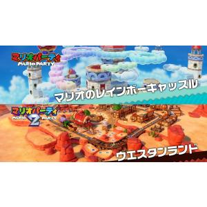 Switch スーパーマリオパーティ ジャンボ...の詳細画像1