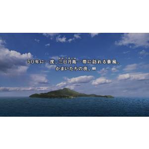 Switch かまいたちの夜×3(かまいたちの...の詳細画像1