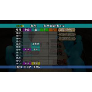 Switch かまいたちの夜×3(かまいたちの...の詳細画像5