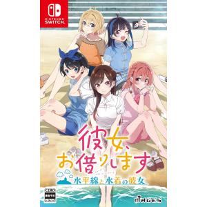 スクウェア・エニックス（SQUARE ENIX） Switch 新すばらしきこのせ