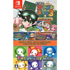 SAT-BOX 【取寄せ商品】Switch ボクらの消しゴム落とし3＋スペシャル