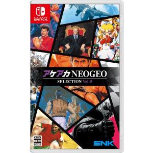 新品未開封品 スイッチ アケアカNEOGEO セレクション 7本セット ネオジオ アケアカNEOGEO セレクション Vol.7 -Switch : 39way - 通販 - Yahoo
