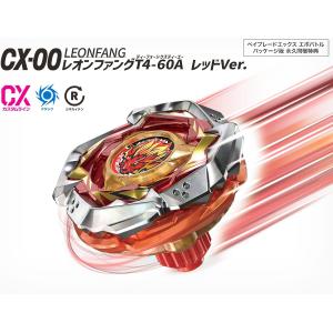 Switch ベイブレードエックス エボバトル...の詳細画像1