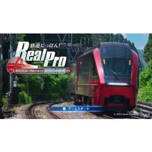Switch 鉄道にっぽん!RealPro 長...の詳細画像1