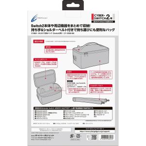 Switch 2/Switch CYBER・ま...の詳細画像1