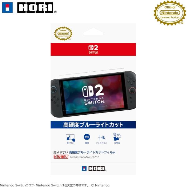Switch 2　貼りやすい　高硬度ブルーライトカットフィルム　ピタ貼り for Nintendo ...