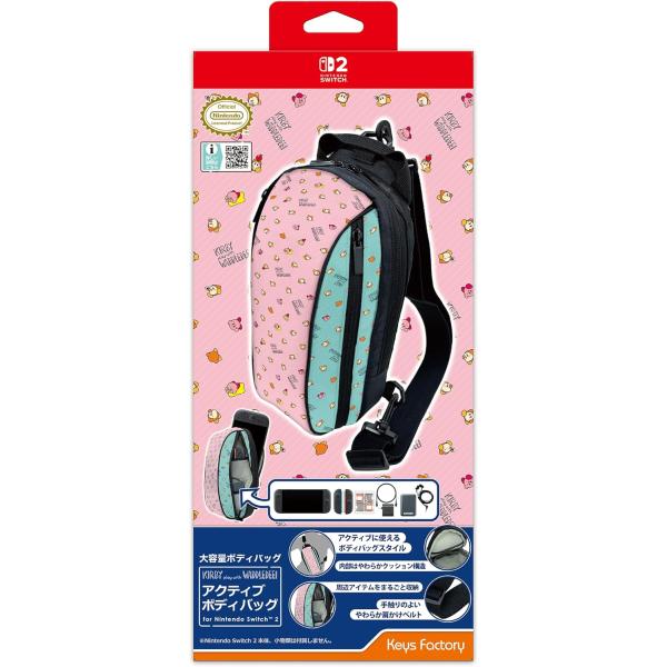 Switch 2　カービィ play with ワドルディ アクティブボディバッグ for Nint...