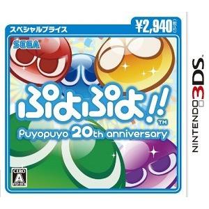 3DS　ぷよぷよ！！スペシャルプライス【新品】｜193
