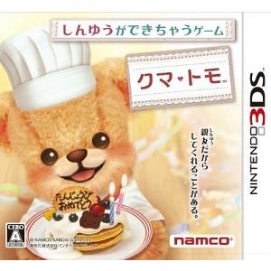 3DS　クマ・トモ【新品】｜193