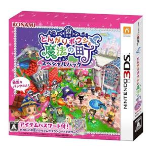 3DS  とんがりボウシと魔法の町　スペシャルパック（6200）【新品】｜193