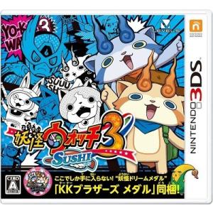 ３ＤＳ　妖怪ウォッチ３　スシ（購入特典：ＫＫブラザーズメダル同梱） （２０１６年７月１６日発売）【新品】【取寄せ商品】｜193