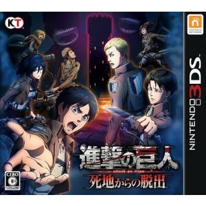 ニンテンドー3dsゲームソフトのおすすめ人気ランキング35選 神ゲー 名作多数 セレクト Gooランキング