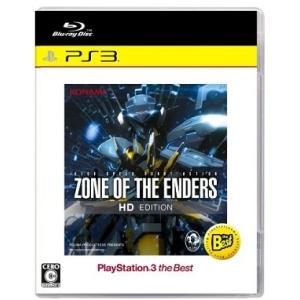 PS3　ザ・ベスト　ＺＯＮＥ　ＯＦ　ＴＨＥ　ＥＮＤＥＲＳ　ＨＤ　ＥＤ【新品】