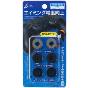 ＰＳ５／ＰＳ４　CYBER・FPSエイムサポート【新品】（２０１９年６月１日発売）