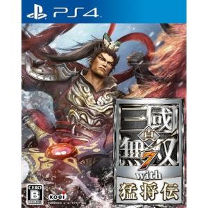 ＰＳ４　真・三國無双７　ｗｉｔｈ　猛将伝【新品】｜一休さん 1号館