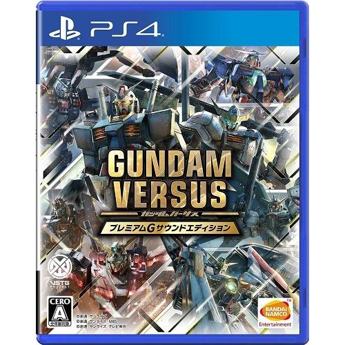 ＰＳ４　ＧＵＮＤＡＭ　ＶＥＲＳＵＳ（ガンダムバーサス）プレミアムＧサウンドエディション（２０１７年７...