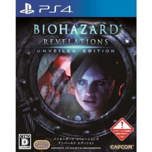 ｐｓ４ Biohazard Village Z Version 通常版 ｚ指定 １８才以上対象 バイオハザードヴィレッジ 数量限定特典付 21年5月8日発売 新品 一休さん 通販 Paypayモール