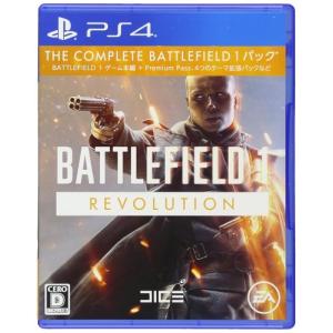 【取寄せ商品】ＰＳ４　バトルフィールド１　レボリューションエディション（バトルフィールド１Revolution Edition）（２０１７年８月２２日発売）【新品】★｜193