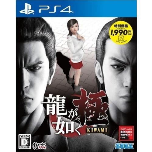 ＰＳ４　龍が如く　極　新価格版（２０１７年９月２１日発売）【新品】