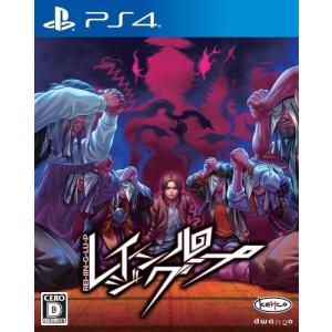 ＰＳ４　レイジングループ（封入特典付）（２０１８年１月２５日発売）【新品】E｜193