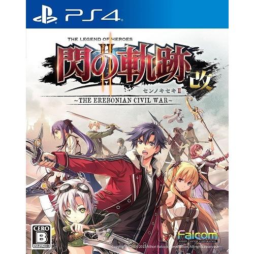 ＰＳ４　英雄伝説　閃の軌跡II：改-The Erebonian Civil War-【新品】