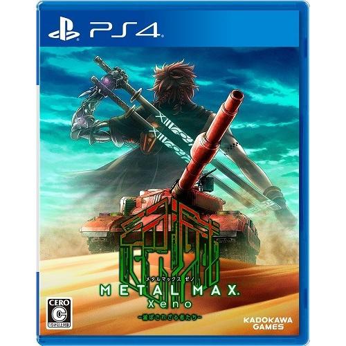 ＰＳ４　メタルマックスゼノ（METAL MAX Xeno）（２０１８年４月１９日発売）【新品】【取寄...