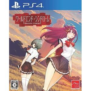 ＰＳ４　ワールドエンド・シンドローム（２０１８年８月３０日発売）【新品】【取寄せ商品】｜193