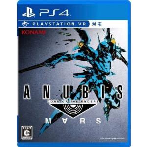 ＰＳ４　ANUBIS ZONE OF THE ENDERS:Ｍ∀ＲＳ　通常版（アヌビスゾーンオブエンダーズマーズ）（２０１８年９月６日発売）【新品】【取寄せ商品】｜193