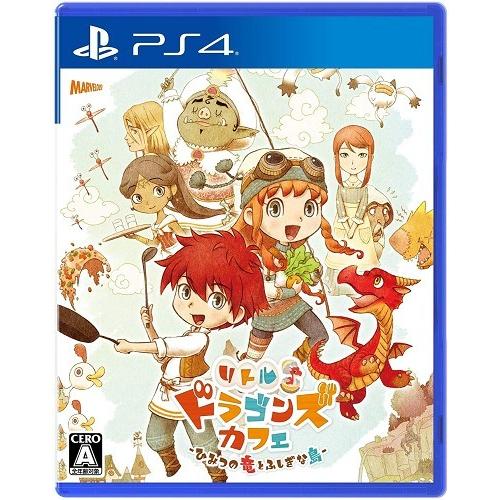 ＰＳ４　リトルドラゴンズカフェ -ひみつの竜とふしぎな島-（２０１８年８月３０日発売）【新品】【取寄...