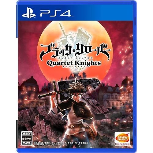ＰＳ４　ブラッククローバー　カルテットナイツ（２０１８年９月１３日発売）【新品】【取寄せ商品】
